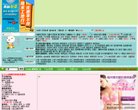 主页> 行业排名 > 地区排名 > 