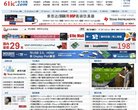 站点导航