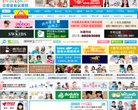 关于站长安博最新app出任欧冠联赛官