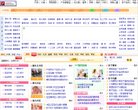 主页> 行业排名 > 地区排名 > 