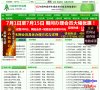 "网络科技"下的所有分类