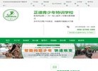 百度权重为