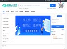 "网络科技"下的所有分类