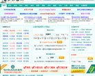 "内蒙古"下的所有城市