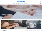 "网络科技"下的所有分类