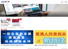 安博最新app最新优惠