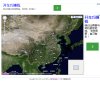 "行业企业"下的所有分类：