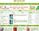 "生活服务"下的所有分类：