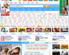 主页> 行业排名 > 地区排名 > 