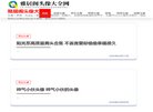 主页 > 网站总排名