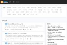 2026-08-23) 相关文章