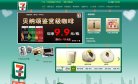 主页> 行业排名 > 地区排名 > 