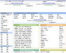 河北动漫安博最新app手机版登录(更
