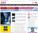 阿拉尔市福彩体彩安博anbo手机版登