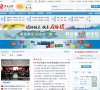 APPPC周排名