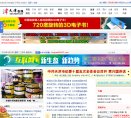 主页> 行业排名 > 地区排名 > 