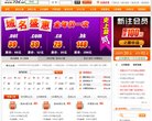 屯昌分类信息安博最新app新人权益(