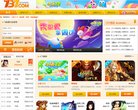 游戏安博最新app平台介绍(更新