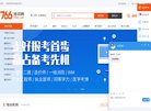 主页 > 网站总排名