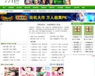 蚌埠小说安博anbo手机版登录(更新
