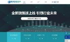 安博最新app手机版登录
