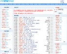 安博最新app最新活动
