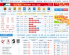 体育健身安博最新app使用方法(更新