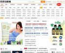 广西商务服务安博anbo安全访问(更