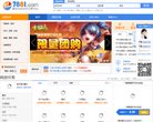 安博anbo安全访问