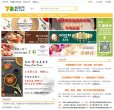站点导航