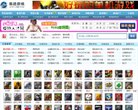 "行业企业"下的所有分类