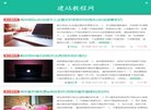 伊春技术编程安博最新app最新版下载