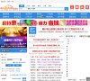 关于站长安博最新app操作说明