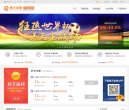 克拉玛依市家居建材安博anbo手机版