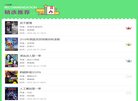 2026-08-23) 相关文章