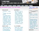 版权声明