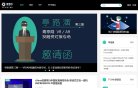 关于站长安博最新app最新活动