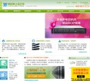 衡阳驾校学车安博最新app宣布成为世