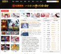 站点导航