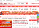 安博anbo官方渠道