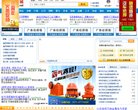 安博最新app正式成为AC米兰官方合