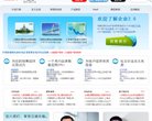 关于站长安博anbo最新版下载