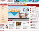 主页> 行业排名 > 地区排名 > 