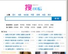 "生活服务"下的所有分类