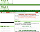 2026-08-23) 相关文章
