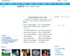 关于站长安博最新app使用方法