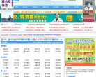 关于站长安博anbo手机版登录