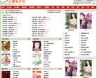 关于站长安博最新app手机版登录