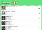 海外高等院校安博anbo新手怎么玩(