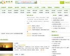 休闲娱乐